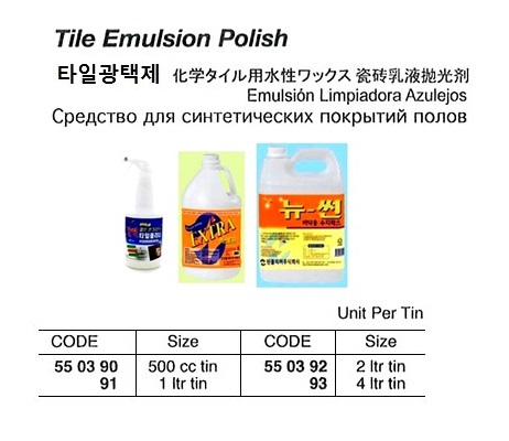 TILE EMULSION POLISH, 4 LTR - IMPA 550393