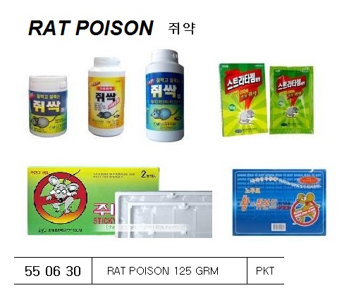 RAT POISON 125 GRM - IMPA 550630