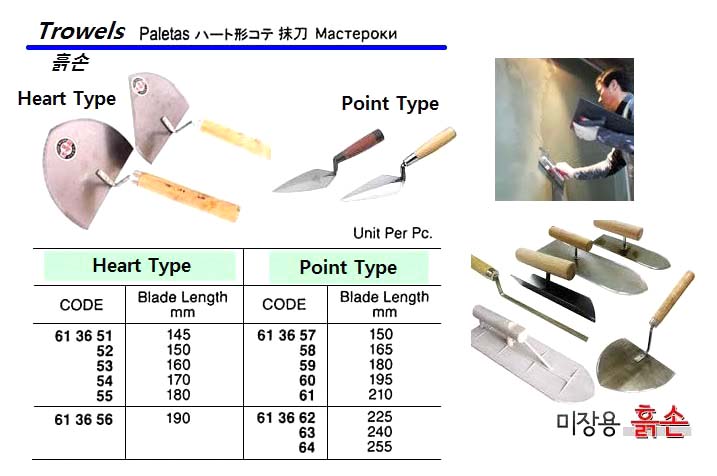Tools Impa Code Impa Code: 613652 - Berth Maritime