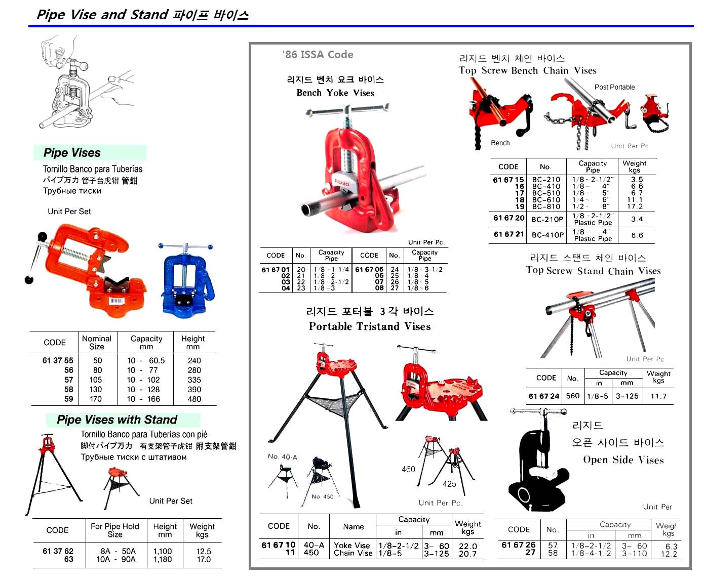 Tools Impa Code Impa Code: 613756 - Berth Maritime