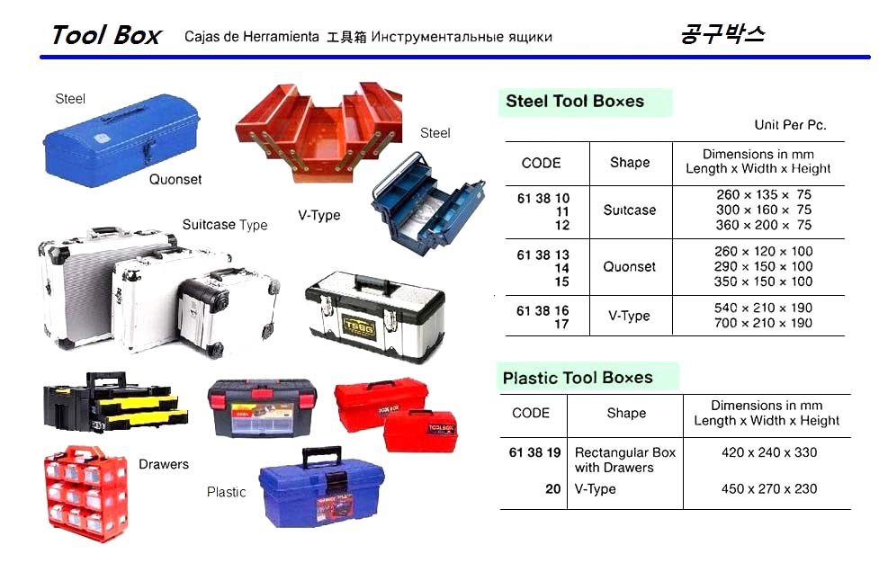 Tools Impa Code Impa Code: 613814 - Berth Maritime